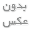 نحوه خرید شمش طلا در بورس کالا